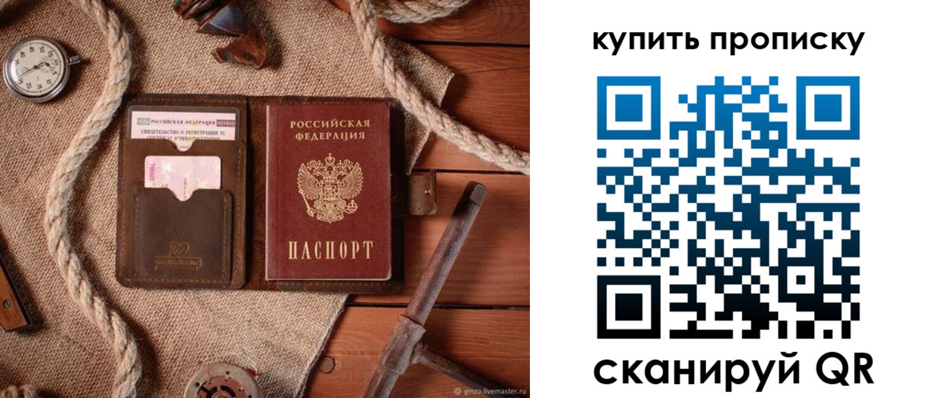 найти адрес прописки в Абинске